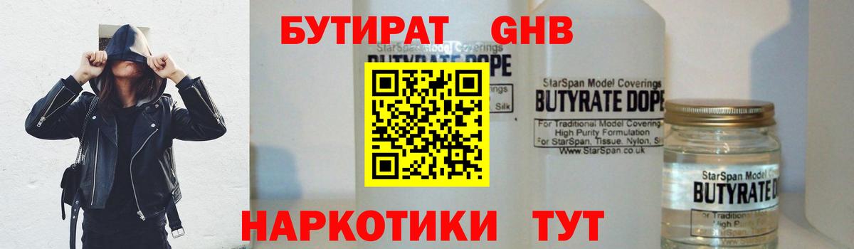 ГАШ  Вход с VPN  Конопля  Евпатория  Альфа ПВП СОЛЬ кристаллы  Где купить наркотики?  Гашиш  МЕФ кристаллы  Кокаин 