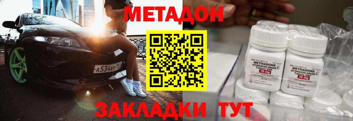 Экстази Евпатория
